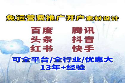 竞价代运营助力企业拓展线上市场案例