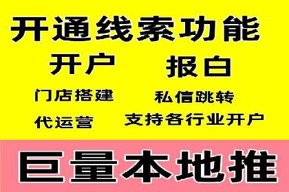 XX行业信息流广告投放全流程解析
